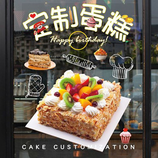 贵州贵阳开阳县龙水乡蛋糕预定